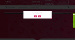Desktop Screenshot of love-shop.com.ua