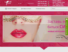 Tablet Screenshot of love-shop.com.ua